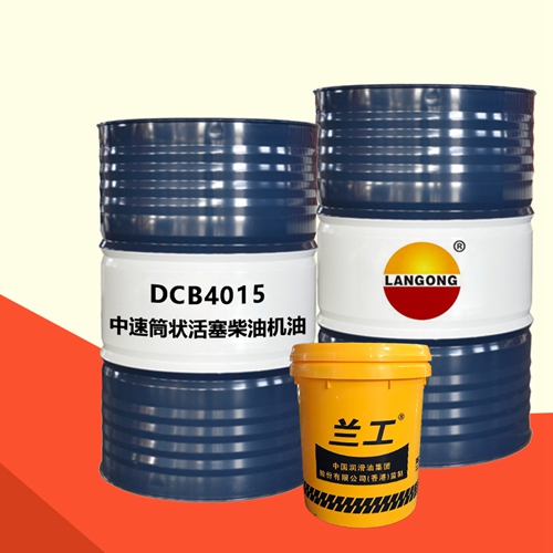 DCB4015船用系统用油