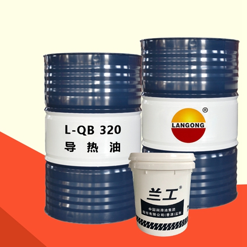 L-QB320导热油