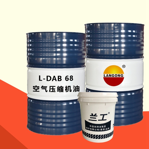 L-DAB68空气压缩机油